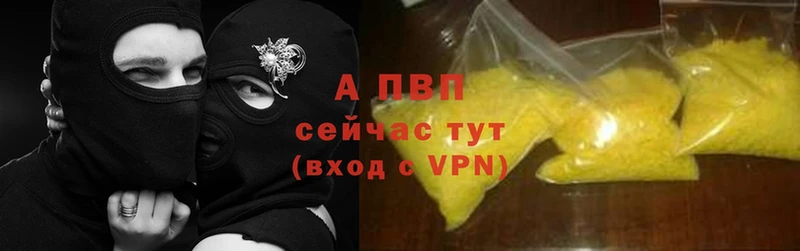 где найти наркотики  Георгиевск  hydra tor  Alpha PVP СК 