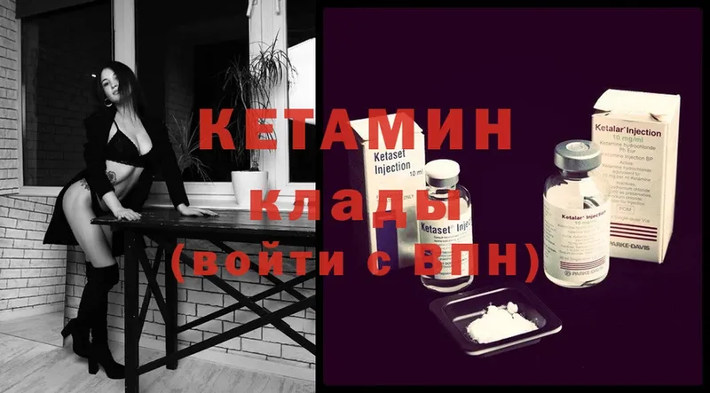 kraken tor  Георгиевск  КЕТАМИН ketamine 