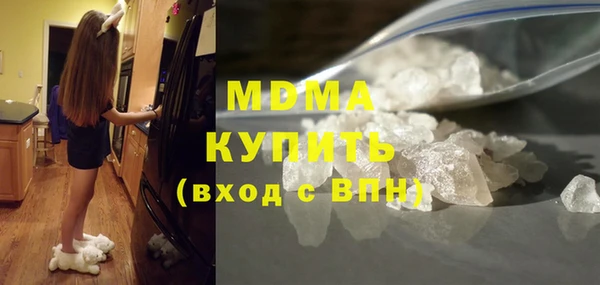 MDMA Premium VHQ Белоозёрский