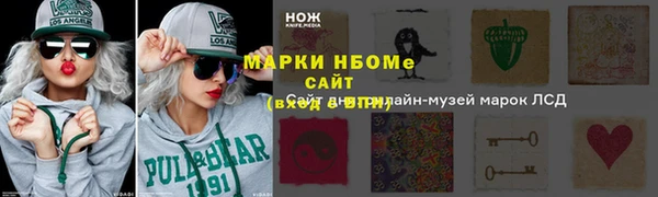 MDMA Premium VHQ Белоозёрский