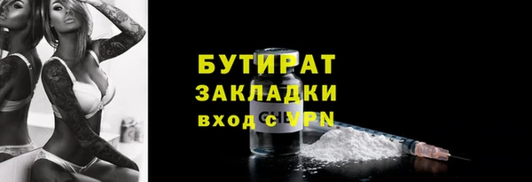 MDMA Premium VHQ Белоозёрский