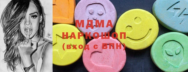 MDMA Premium VHQ Белоозёрский