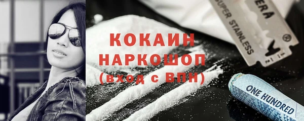 MDMA Premium VHQ Белоозёрский